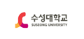 수성대학교